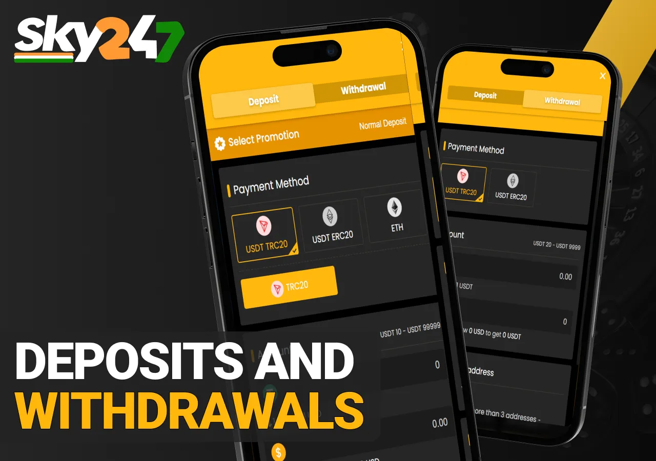 Sky247 supports convenient deposit methods and fast withdrawal options.