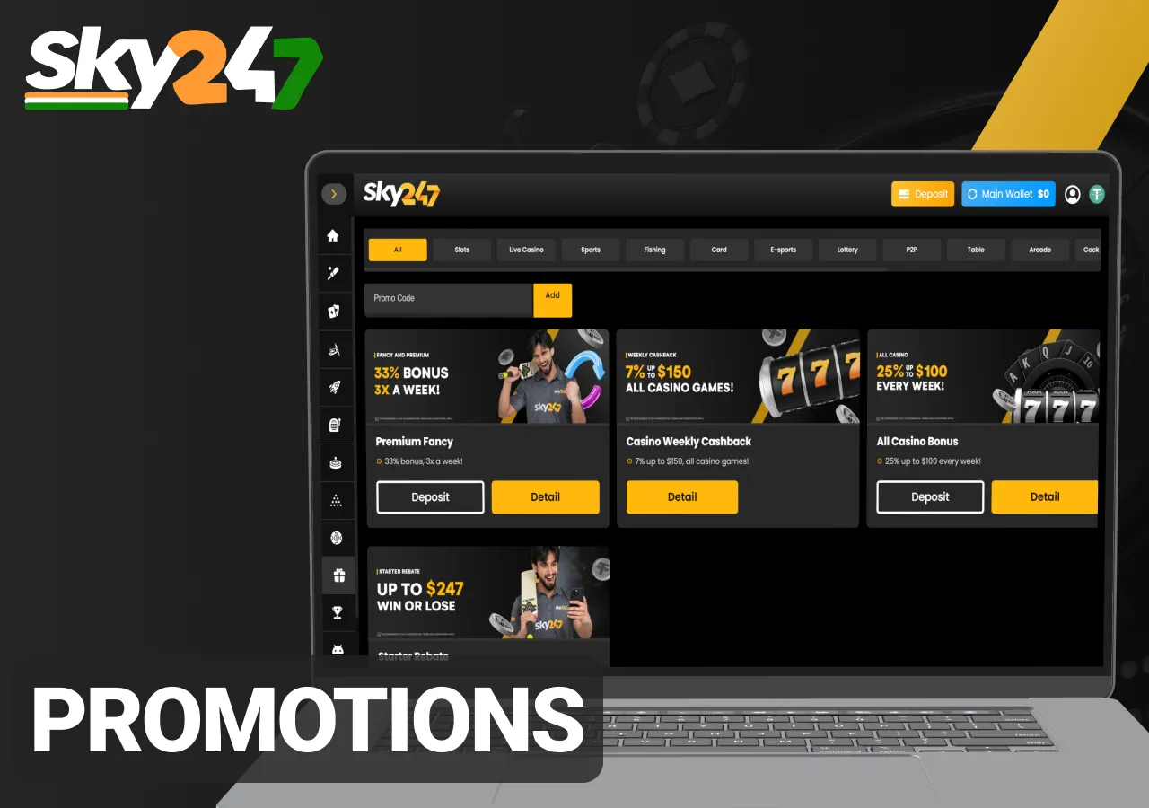 Sky247 offers welcome bonuses, ongoing promotions and special rewards for players.